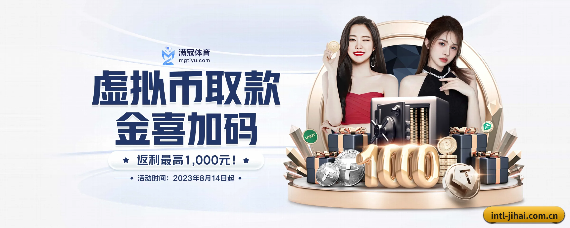 五大服务专区严密划分,信息结构一目了然